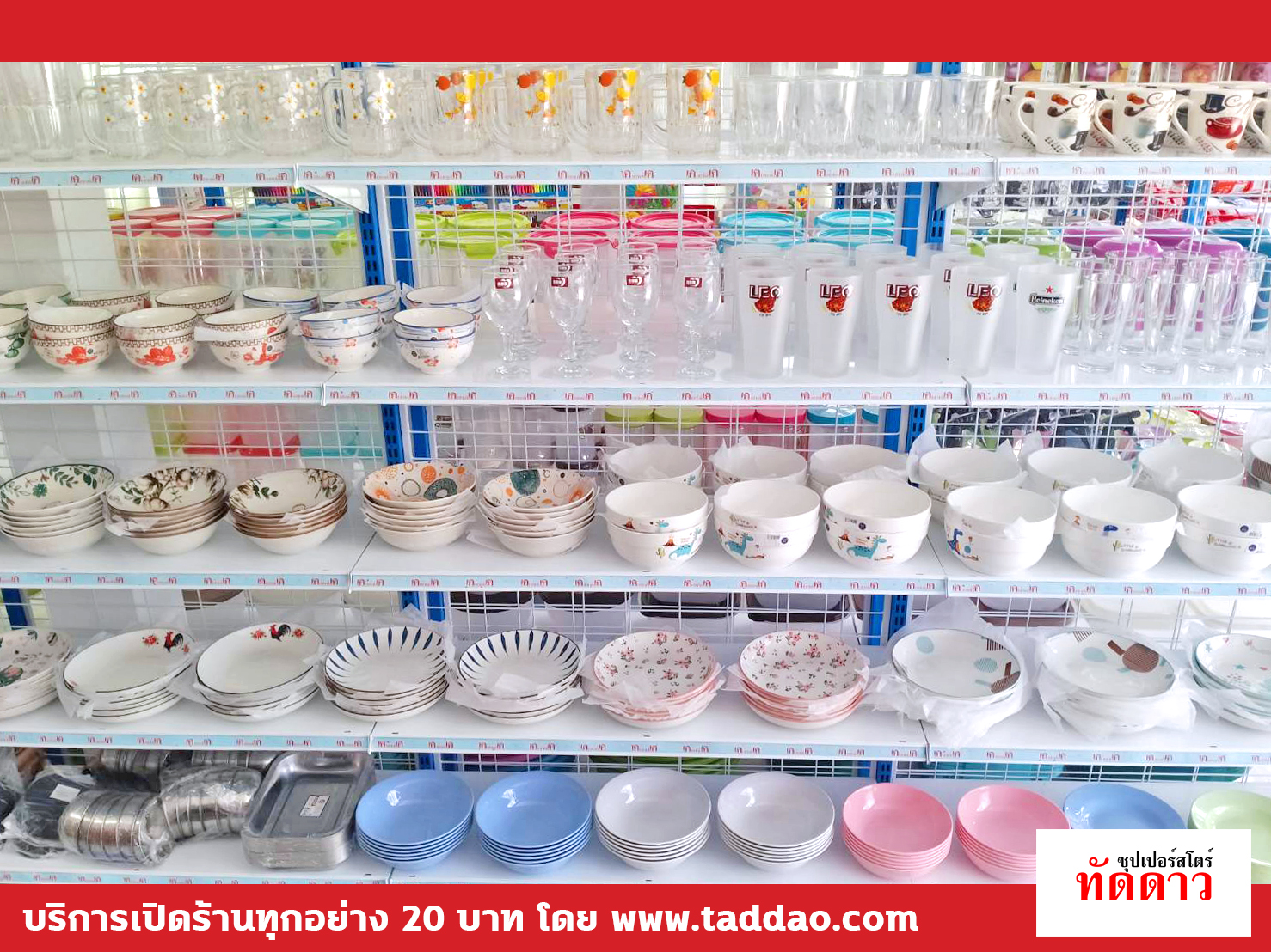 ร้านค้า Package L PRO - ภาพ 10